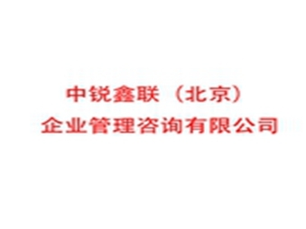 热烈庆祝建筑施工企业“营改增”实务应对研讨会成功举办